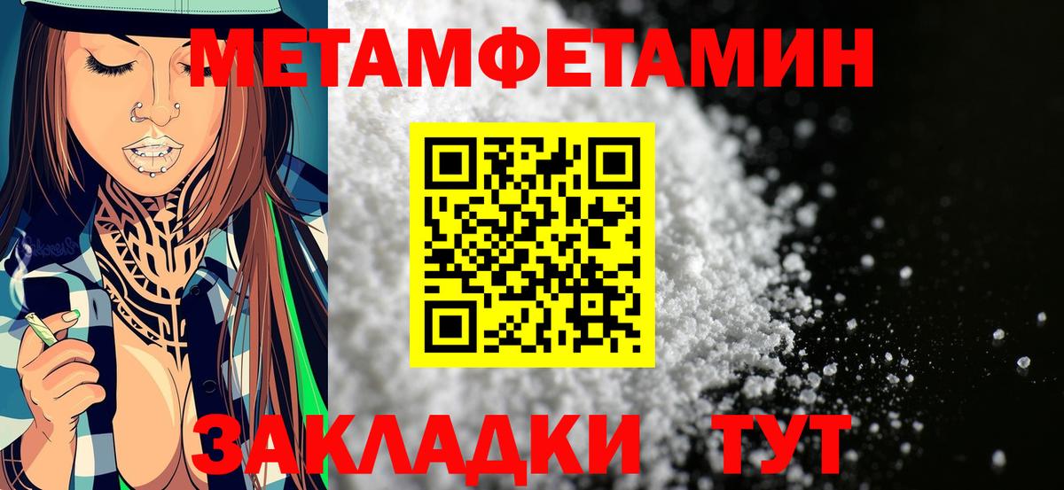АМФЕТАМИН 97% Коркино