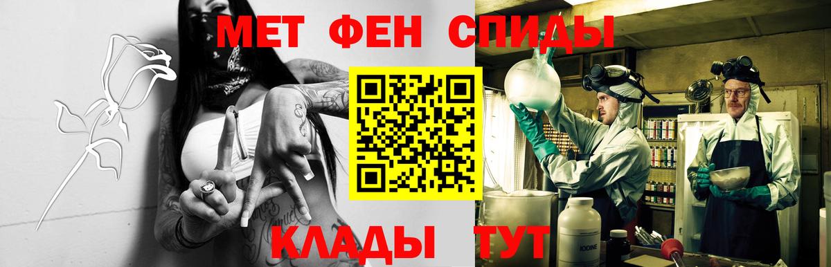АМФЕТАМИН VHQ  АМФ  Коркино  Вход с VPN 