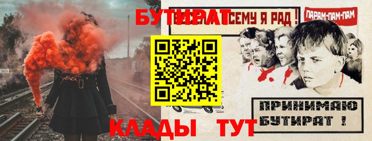 COCAIN  Гашиш  MDMA  ГАШ  Меф кристаллы  МАРИХУАНА  Коркино  Вход с VPN 