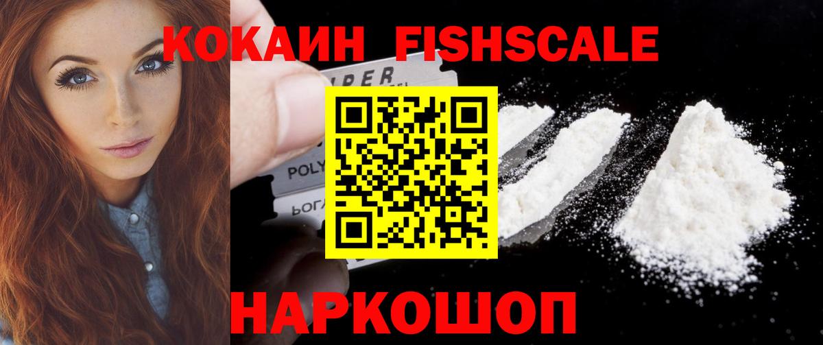 Cocaine Колумбийский Коркино