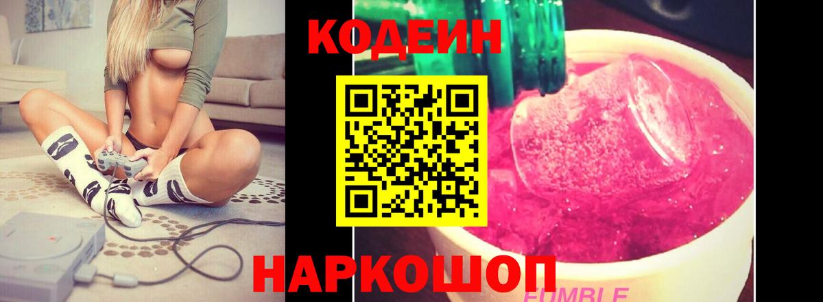 КЕТАМИН Коркино