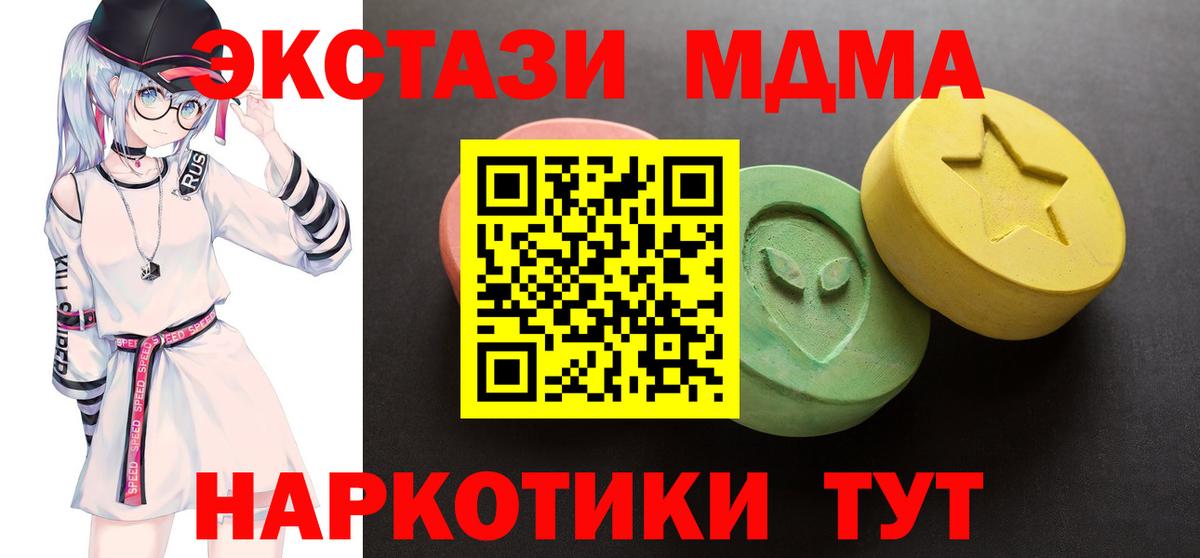 Ecstasy Punisher Коркино