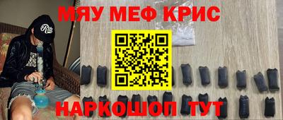 альфа пвп VHQ Кинель