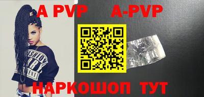 альфа пвп VHQ Кинель