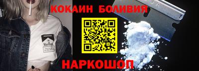 соль курить ск Кимры