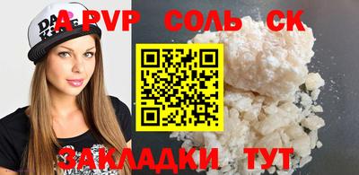 соль курить ск Кимры