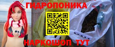 соль курить ск Кимры