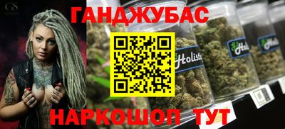 альфа пвп VHQ Кинель