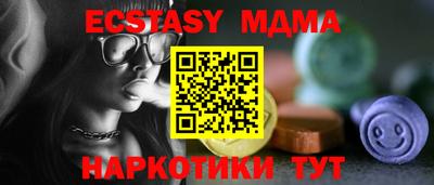 альфа пвп VHQ Кинель