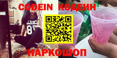 альфа пвп VHQ Кинель