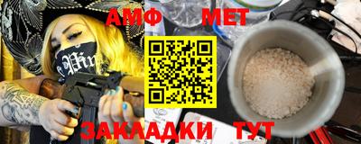 альфа пвп VHQ Кинель