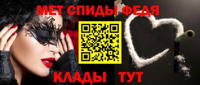 альфа пвп VHQ Кинель