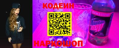 альфа пвп VHQ Кинель