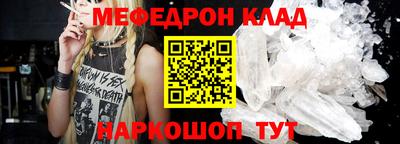 альфа пвп VHQ Кинель