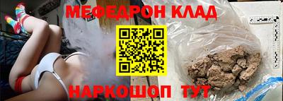 альфа пвп VHQ Кинель