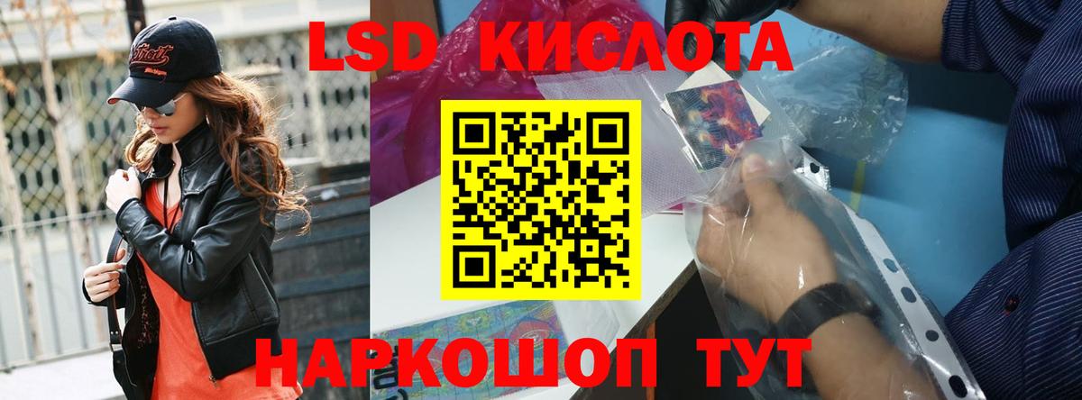 Лсд 25 экстази кислота  Лсд 25 экстази кислота  Коркино  Вход с VPN 