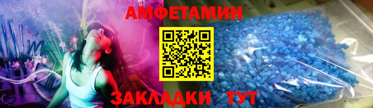 МЕТАМФЕТАМИН мет  МЕТАМФЕТАМИН мет  Вход с VPN  Коркино 