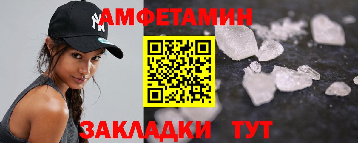 МЕТАМФЕТАМИН Methamphetamine Коркино