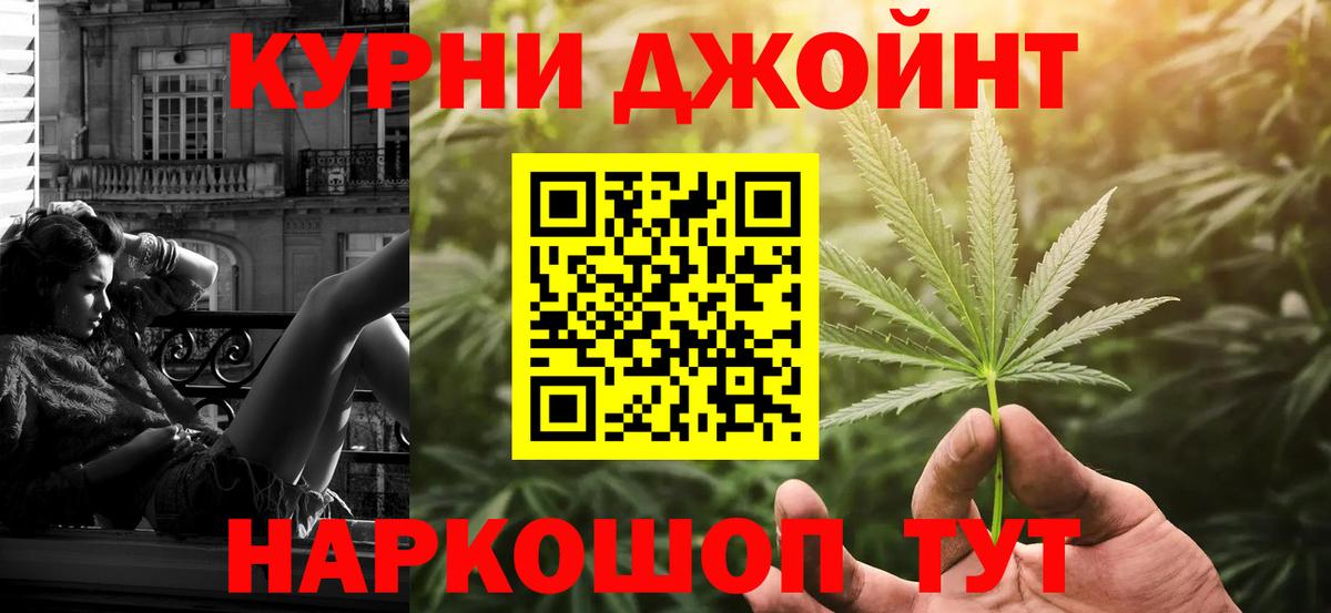 Шишки марихуана White Widow  МАРИХУАНА марихуана  Коркино  Марихуана ГИДРОПОН  Вход с VPN 